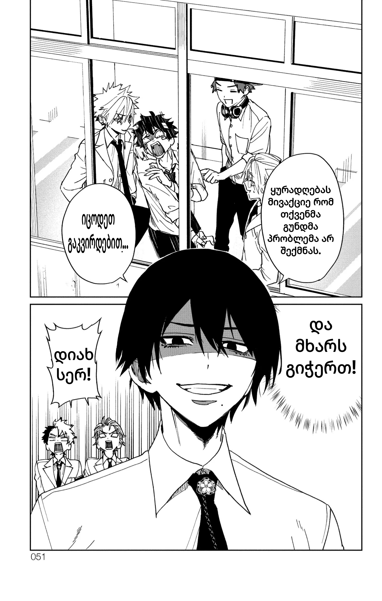 Page (43)